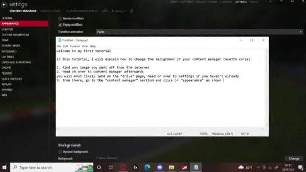 How to Change Content Manager Background/Wallpaper (Assetto Corsa Guide)