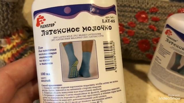 Антискользящие носки.Латексное молочко ! смотреть онлайн
