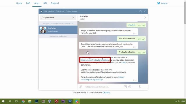 Telegram для веб разработчика. Создание собственного бота. Уроки веб разработки от ProDevZone смотреть онлайн