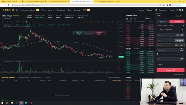 ТОП 5 ФИШЕК BINANCE | БИТКОИН, КРИПТОВАЛЮТА, ТРЕЙДИНГ, ОБУЧЕНИЕ смотреть онлайн