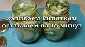 Кабачки Маринованные на Зиму Очень Вкусные.