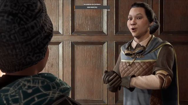 Hogwarts Legacy. Часть 4. смотреть онлайн
