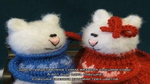 Вязание мягких игрушек спицами со схемами и описанием: мастер класс, фото. Как связать маленькие и.