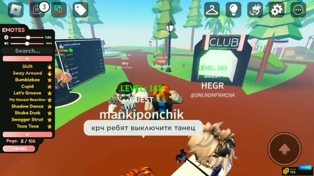 МЕМ Я СИГМА КРУТОЙ? ПОЛНОСТЬЮ смотреть онлайн