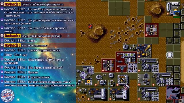 [SMD] Dune The World War - Секретная Миссия смотреть онлайн
