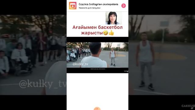 Инстаграмнан видео жүктеу смотреть онлайн