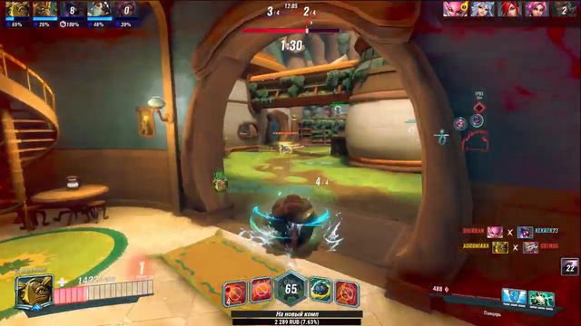 СТримчанский по игре Paladins Заходи если ЧТО смотреть онлайн