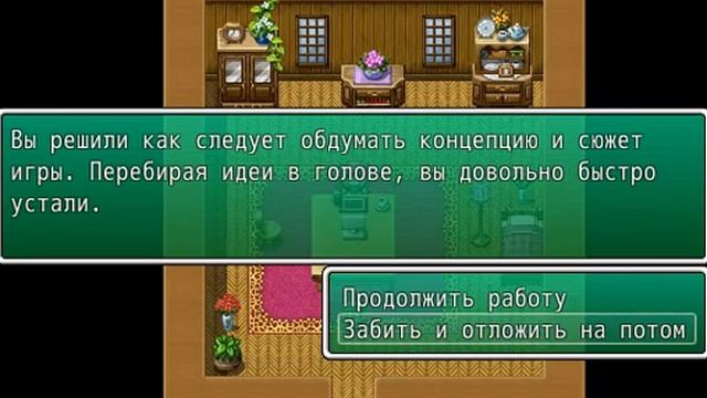 LetsPlay Дедлайн. {Жизненная жизнь} смотреть онлайн