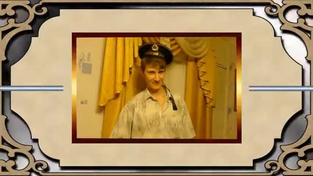 С днем рождения, племянничек!!! смотреть онлайн