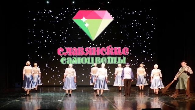 Ансамбль танца "Гиль загав" - "Еврейский дворик". Славянские самоцветы 2022. смотреть онлайн