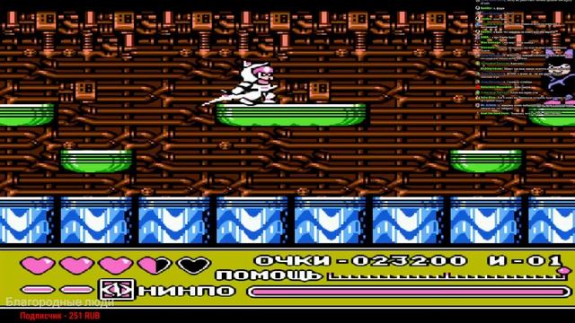 Samurai Pizza Cats / Kyattō Ninden Teyandee / Ninja Cat / Ниндзя Коты (NES) ➤ Прохождение