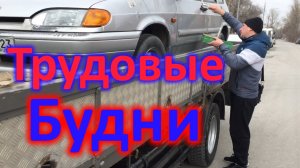 Работа на манипуляторе HINO Часть 3