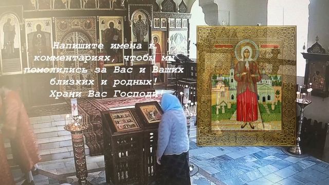 Сильная Молитва Ксении Петербургской о помощи. Не пропустите эту Молитву. Помолитесь прямо сейчас смотреть онлайн