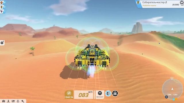 TerraTech #6 Новые лицензии 