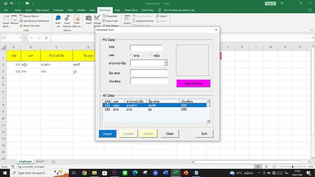 Excel User Form สร้างฟอร์มกรอกข้อมูล | PART#3 ใส่ข้อมูล Combo Box & นำข้อมูลจาก List Box แสดงในฟอร์ смотреть онлайн