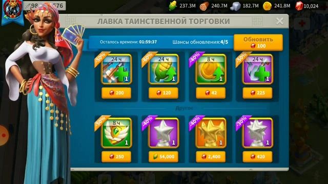 Обзор новых ивентов! Blank! Rise of Kingdoms смотреть онлайн