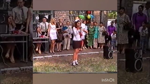 Стихотворение "Прощай школа", 2003 год. смотреть онлайн