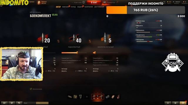 Обзор M10 Wolverine ПТ САУ Америки | Волверине гайд | Wolverine как играть