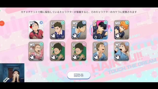 FREE TICKET GACHA LANGSUNG ICONIC?, DIKASIH COMBO KAGEYAMA HINATA - Haikyuu Touch The Dream смотреть онлайн