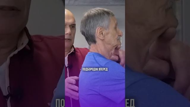 Упражнения при повышенном артериальном давлении #shorts #бубновский #спорт #упражнения смотреть онлайн