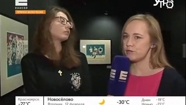 Прямое включение. Выставка «Грустные клоуны» смотреть онлайн