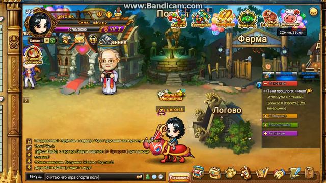 Бумз . Играю порти 22 раза . смотреть онлайн