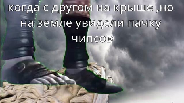 кратос падает мем