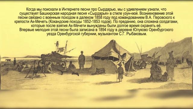 Узун кюй смотреть онлайн