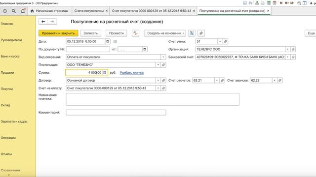 Интеграция. AmoCRM. Интеграция 1С и AmoCRM