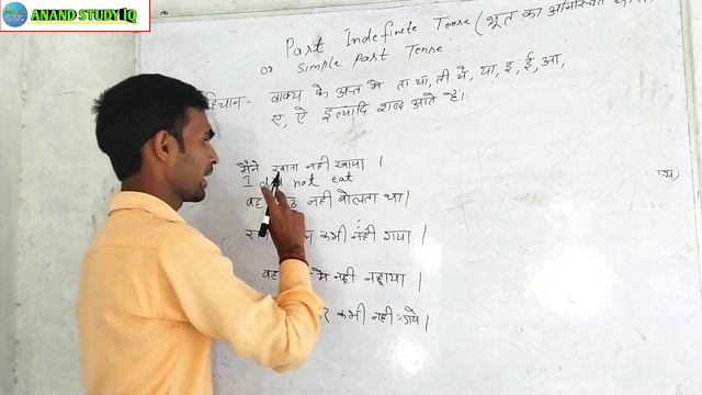 अंग्रेजी सीखें Past Indefinite Tense | Simple Past, English Tense 2023.? смотреть онлайн