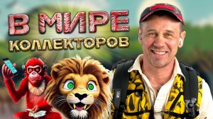 ЭТУ "ПЕРЕДАЧУ" ОБОЖАЮТ ВСЕ ЗВОНАРИ! | БАНКРОТСТВО | Кузнецов | Аллиам