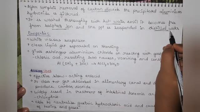 Antacids смотреть онлайн