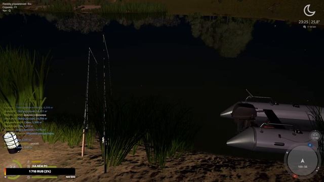 РР4 Вырезуб . RR4 Русская рыбалка 4.