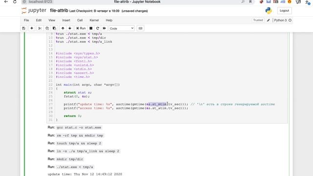 File attributes. sem11 смотреть онлайн