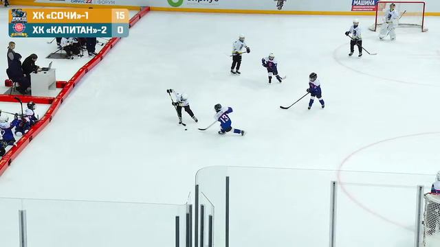 Хоккейный матч ДЮСШ ХК "Сочи-1" - ХК «Капитан»-2 смотреть онлайн