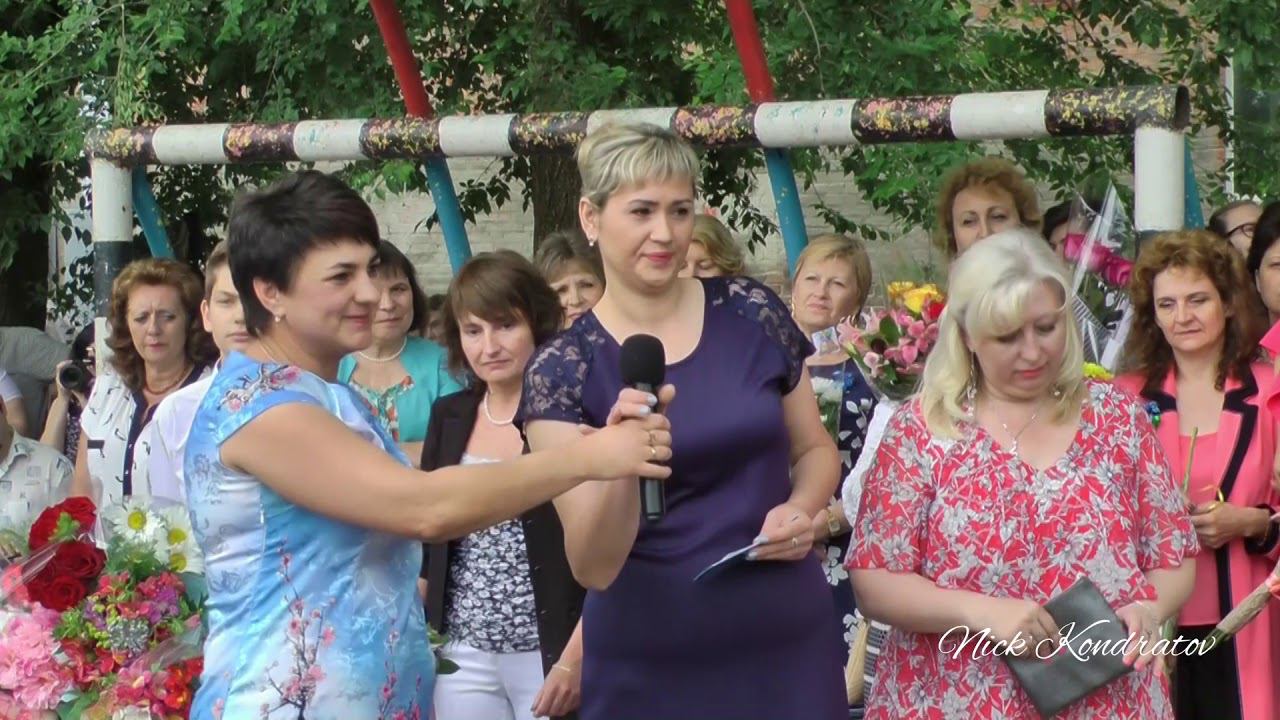 "Последний звонок 2018" /Классные руководители/