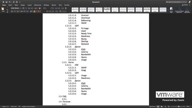 Design workshop - подготовка к аудиту смотреть онлайн