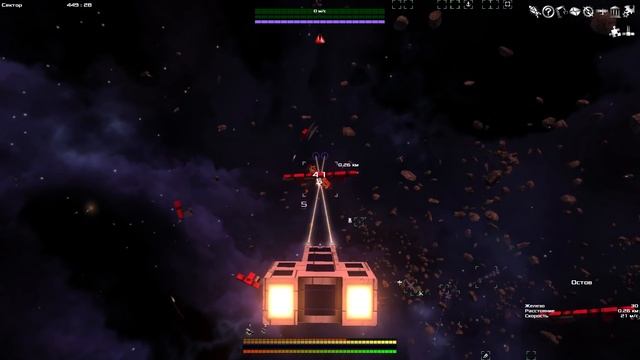 Avorion • Первый взгляд смотреть онлайн