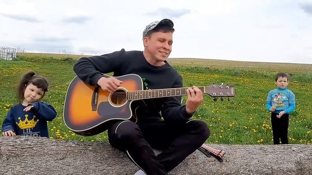 Дискотека/Хабиб/кавер/на Стальной волне? смотреть онлайн