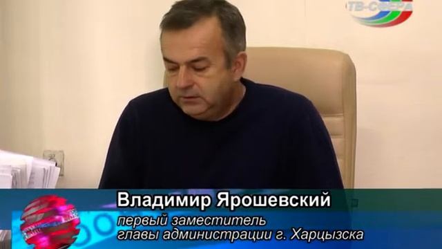 Проблемы лифтового хозяйства Харцызска смотреть онлайн