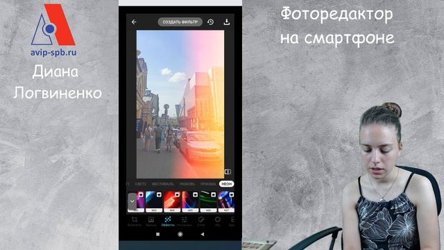 Фоторедактор на смартфоне смотреть онлайн