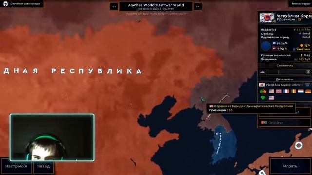 Играю и показываю свой мод для AoH2/AoC2. Стрим № 1. (часть 2) смотреть онлайн