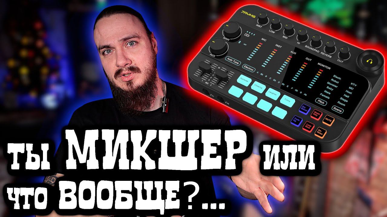 Очередное чудо с AliExpress? 7Ryms 7Caster SE2 смотреть онлайн