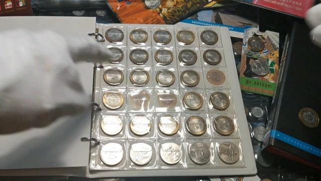 Монеты России. Юбилейные 10 рублей! смотреть онлайн