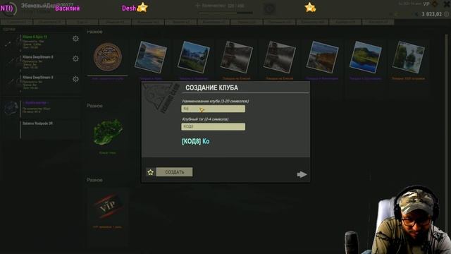 Fisher Online • День создания клуба • Италия р. По смотреть онлайн