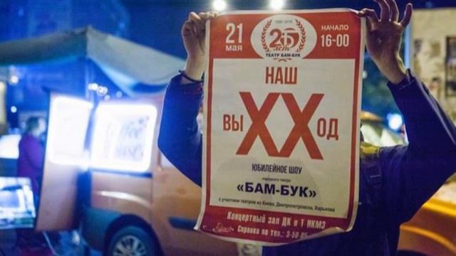 Видео отчет о ХХ-  летии 