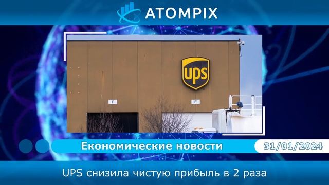 Atompix (Атомпикс). Nissan запустит производство бюджетных аккумуляторов смотреть онлайн
