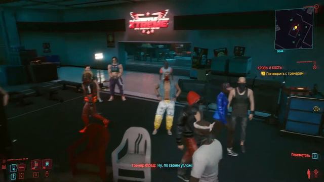 CYBERPUNK 2077 // КРОВЬ И КОСТЬ: ФИНАЛ // СЕРИЯ #044 смотреть онлайн