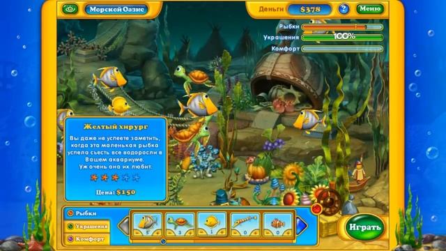Fishdom: Harvest Splash V1.0 / Скачать игру Фишдом: День Благодарения на компьютер