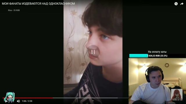 ШАПКА смотрит: МОИ ФАНАТЫ ИЗДЕВАЮТСЯ НАД ОДНОКЛАССНИКОМ смотреть онлайн